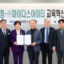 주식회사 마이다스 이미지