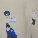 현대볼링센타