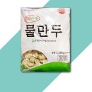 나래식품