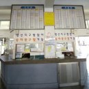 삼천포시외버스터미널 이미지