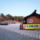 둔덕기성주차장 이미지