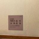 청진해장국 이미지