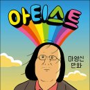 송송책방