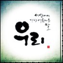 풍경소리2 이미지