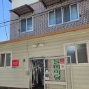 산청어탕국수 이미지