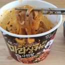 아침(애)누룽지 이미지