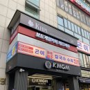 2023-0050 | 잠실새내 맛집 제주곤이칼국수 알곤철판 고기 칼국수 수육 후기