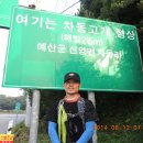 고개마루주유소 이미지