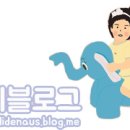 가자세계주류 이미지