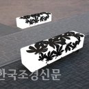 변신에 능한 조명벤치 '라이팅큐브' 이미지