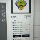 청주야구장 8월 한화이글스 NC전 취소표 티켓팅 성공후기 | 티켓팅꿀팁