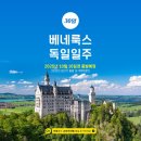 ㈜명성 | [베네룩스+독일 30일 여행후기 2] 네덜란드 암스테르담