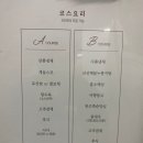 당산 진미관