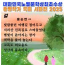 윤순연 회원 전시회 이미지