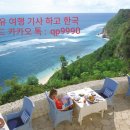 카르마호텔 네이버블로그