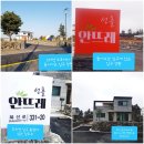 안뜨레민박 | 제주 아기랑 여행 (동쪽)숙소 < 제주 안뜨레 펜션 > 재방문의사200%