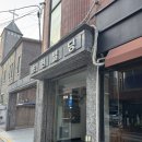 잠실파티룸 스튜디오풀문 라운지 송파점 롯데타워뷰 브라이덜샤워 후기