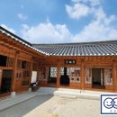 경기도 수원시 권선구 평동로76번길 5 (평동) | 수원 가볼만한 곳 평동 SK고택