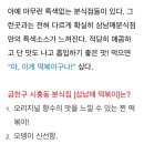 삼남매유통 이미지