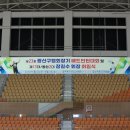 제23회 광산구협회장기 대회 (비오픈) - 2024.6.22~23 -광주여대 체육관- [학생부/혼복전경기] 이미지