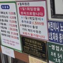 청호탕 네이버블로그