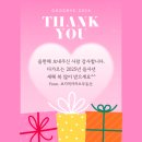 카카오공인중개사사무소 이미지