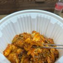 동면닭갈비 티스토리