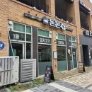 [ 인천 청라 ] 생고기 전문점 삼겹살 먹고싶을 때 내돈내산 삼겹살집 추천 " 돈돈집 "