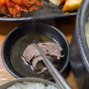 진미옥식당 | [동두천 맛집] 진미옥, 40년 넘은 찐노포 설렁탕 솔직후기 (주차/메뉴 꿀팁)