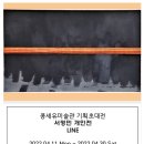 콩세유미술관 이미지