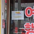 동포여행사 이미지