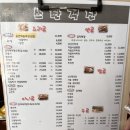 퓨전쓰촨1995