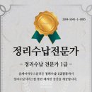 경인로759번길 이미지