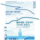 청주시립미술관 분관(대청호미술관) 이미지