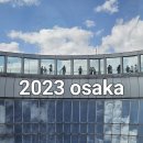 페르가모 비대면 호텔 | 2023 첫 해외여행, 오사카 3박 4일 자유여행/에어비엔비숙소-Reiwa house
