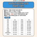 양천구치매안심센터 이미지