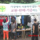 행운동-14 이미지