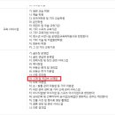 시계/귀금속 소매업 - 홍성군 광천로 309 | 시계/귀금속 소매업