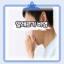드림메디 임승길내과의원 이미지