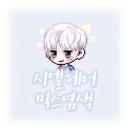 산들헤어