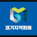 씨저스크라스호텔(C.C) | (경기지역화폐) 양주시 숙박업소 사용처