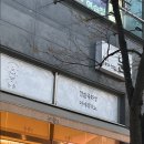 동탄우리약국 이미지