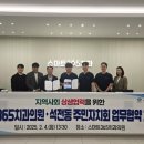 스마트365치과의원 뉴스경남