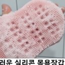 샬롬화장비누