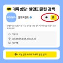 송내주공2단지 후문 | 동두천 이사청소 송내주공 1단지 아파트 입주청소 후기! 꼼꼼한 내부 오염 제거