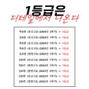 정기원영어학원