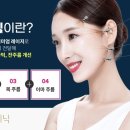 부천삼성의원 이미지