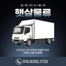 개인화물18