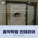 리슨피아노음악학원 네이버블로그