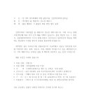 세무법인율 - 서초구 방배로 167 | 세무법인율